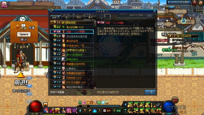 75级二次觉醒在哪里
