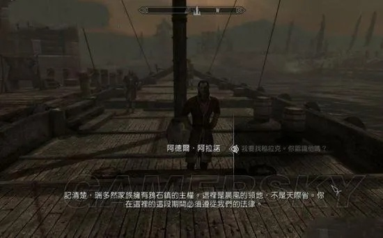 上古卷轴5龙裔DLC顺序指南,最佳体验流程解析