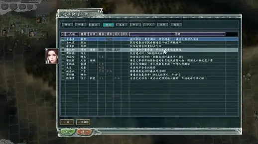 三国志11mod：老树新花的另一种可能