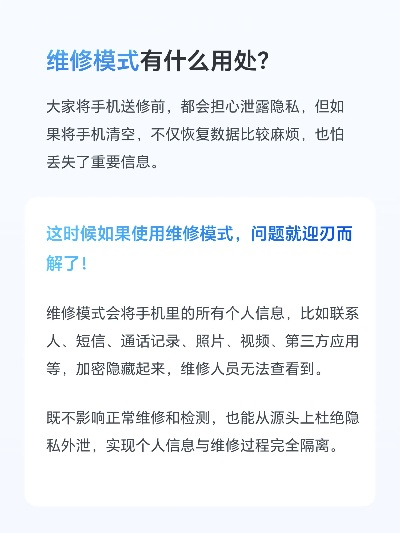 一键清除锁屏密码的终极指南,如何安全绕过手机加密,忘记密码时的三种强制解除方案