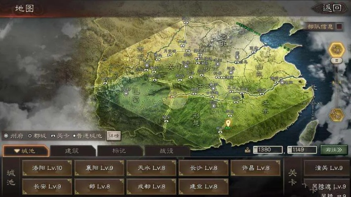 三国志战略版多久开新区