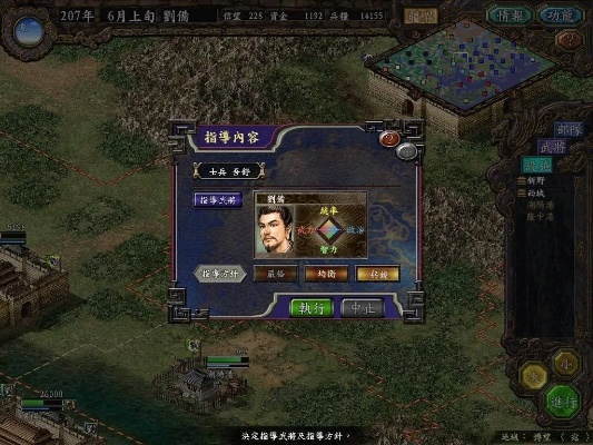 三国志单机游戏经典盘点,哪款才是你心中的最佳策略神作