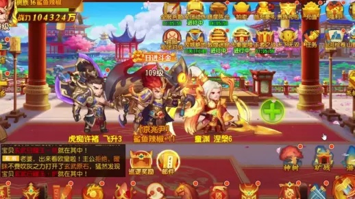 三国杀名将传零氪玩家生存指南