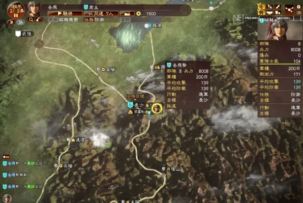 三国志13劝降bug修复了