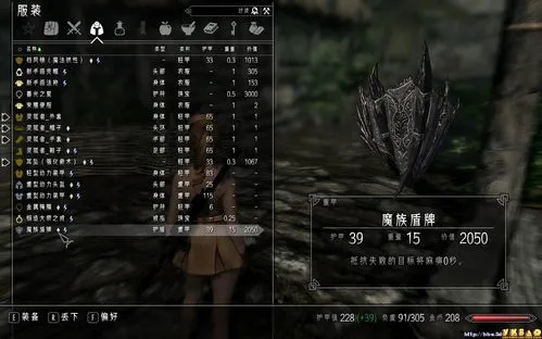 上古卷轴5诺德人新手入门指南