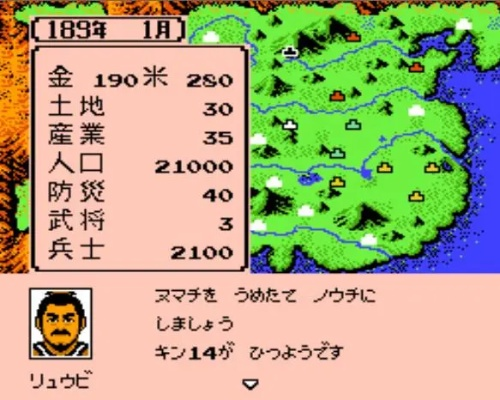 三国志2霸王大陆：新手入坑完全指南