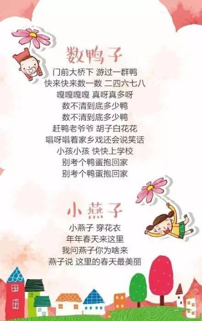 三十首经典儿歌：藏在音符里的童年密码