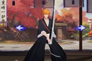 阴阳师黑崎一护-阴阳师跨次元战神