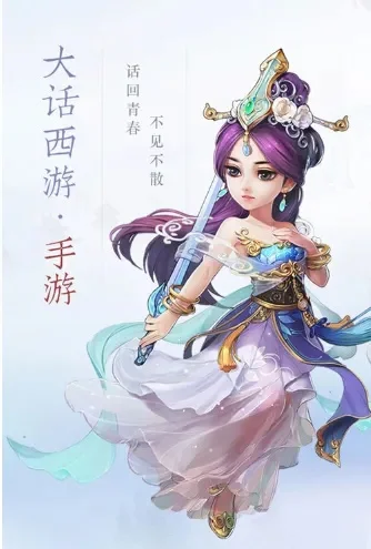 大话西游手游礼包激活码大全分享-大话西游礼包激活码分享