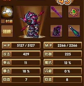 造梦西游3悟空暴击攻略,如何实现百分百暴击,属性与装备深度解析