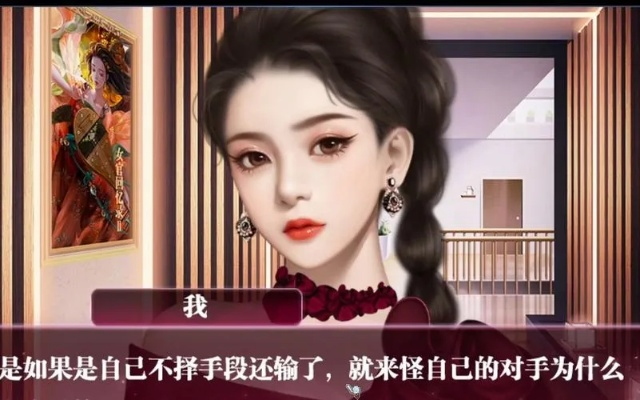 谁让我当红游戏攻略