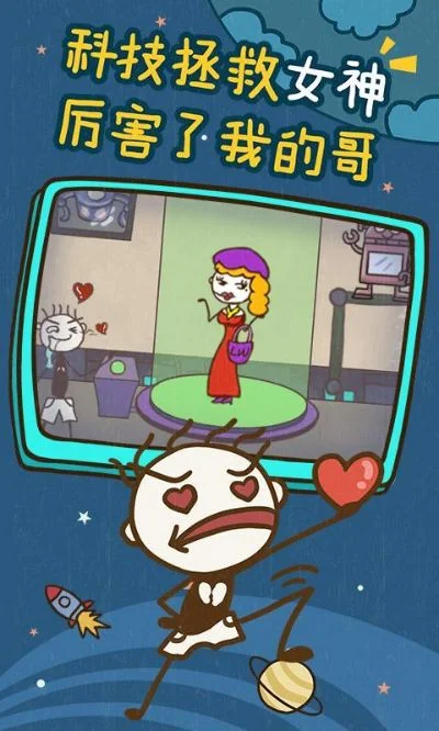 史小坑的爆笑生活13-程序员遇外星人