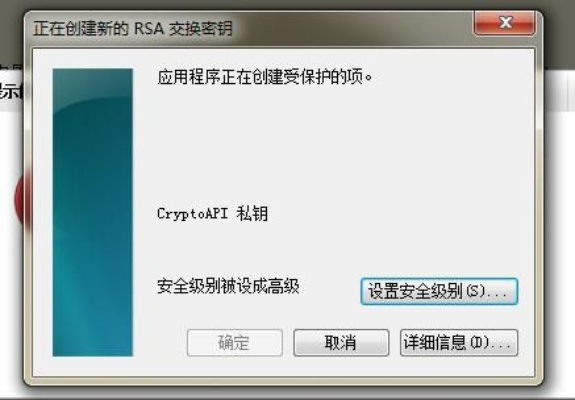 数字证书到底怎么安装才不会出错？