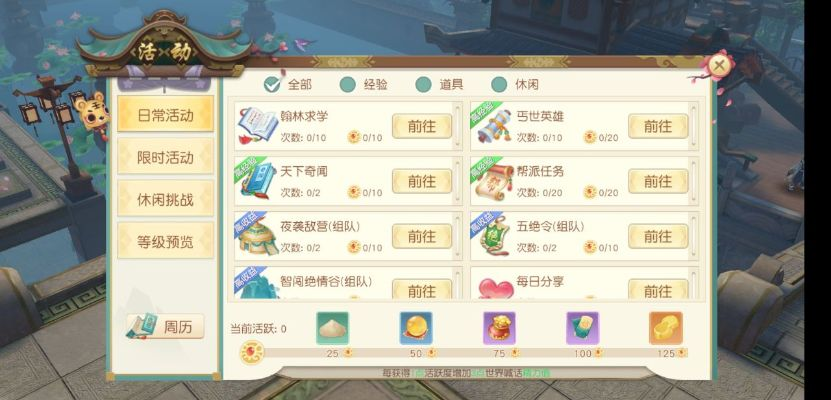 神雕侠侣2自选礼包怎么选_省3000元材料清单全流程