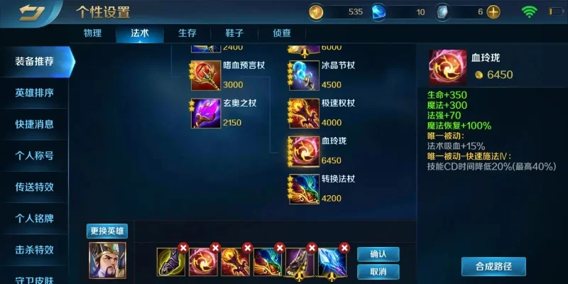 英魂之刃口袋版刷积分-英魂刷分攻略