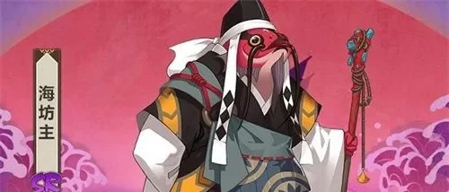 阴阳师海坊主十层-海坊主十层精通攻略