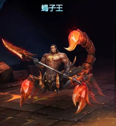 英魂之刃口袋版蝎子王攻略秘籍-蝎子王通关攻略秘籍