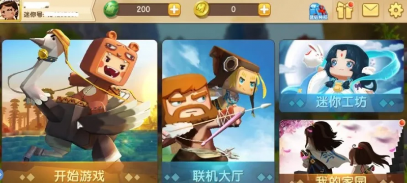 迷你世界电脑版怎么玩-迷你世界电脑版玩法指南