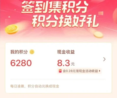 今日头条金币怎么换算-头条金币价值获取全攻略