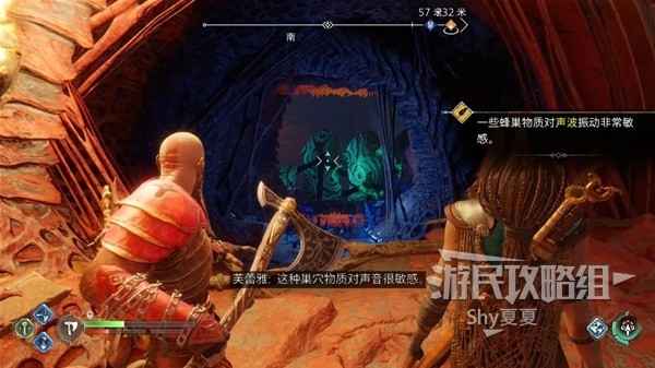 《战神诸神黄昏》沙之歌支线任务攻略