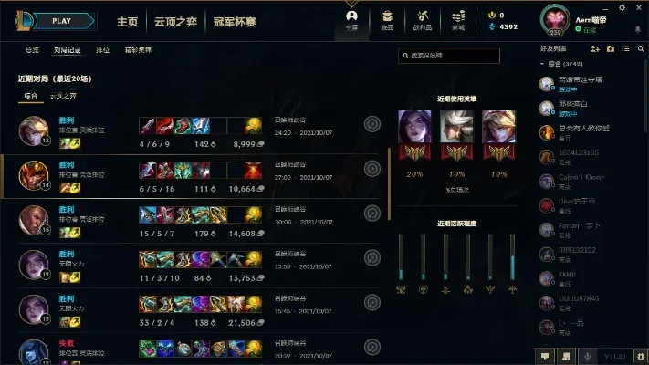 英雄联盟隐藏分怎么升-科学提升英雄联盟隐藏分