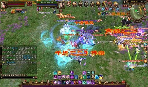 新天龙八部职业江湖路