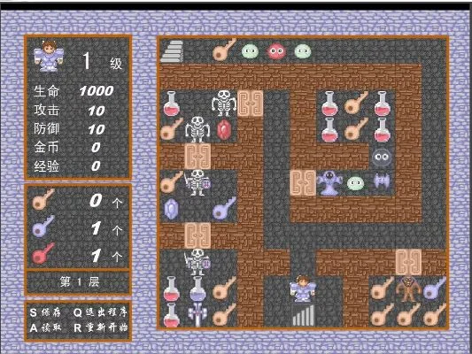 魔塔21层RMB玩家攻略-魔塔21层RMB通关攻略