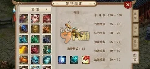 问道手游电精怎么加点电精抗性加点攻略-问道电抗加点攻略