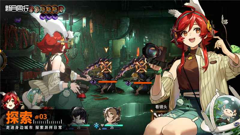 《新月同行》：存储需求与都市超自然策略体验初探