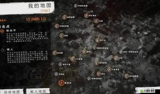 这是我的战争如何吃饭-这是我的战争食物攻略