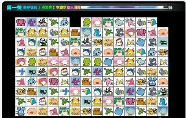 连连看网页游戏大全