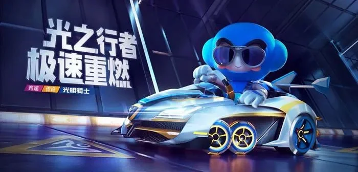 跑跑卡丁车的新车怎么样-性能颜值双升级