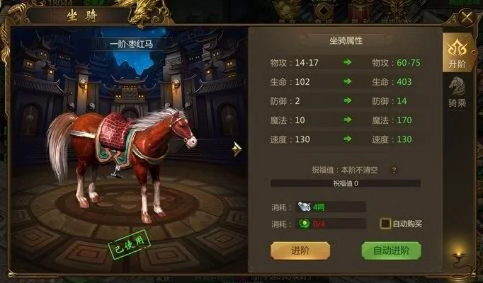 贪玩征途永恒礼包激活码怎么获得