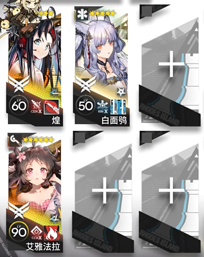 《明日方舟》DT-2雨林解毒炖汤怎么玩：摆完挂机与低配打法攻略