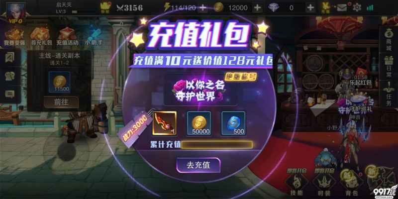 《拯救赛丽亚》进阶心得分享