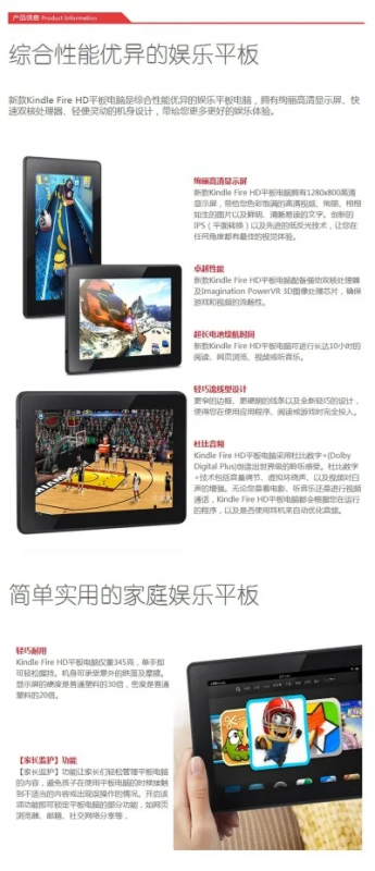 适合平板玩的游戏-平板游戏推荐：随时随地享受乐趣