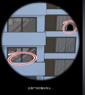 《文字脑洞》阳台关卡诡异细节全解析：通关攻略与技巧