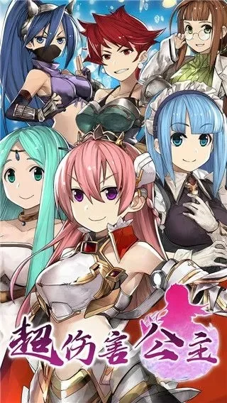 堕落公主安卓汉化版apk-汉化版公主复仇RPG