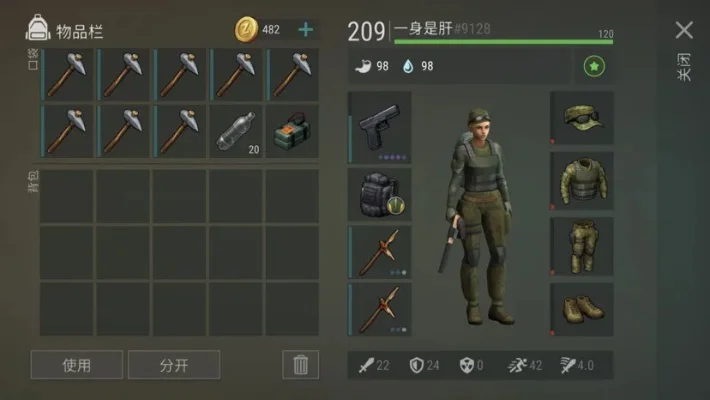 这该不会是抄袭地球末日生存吧？-废土余生抄袭地球末日