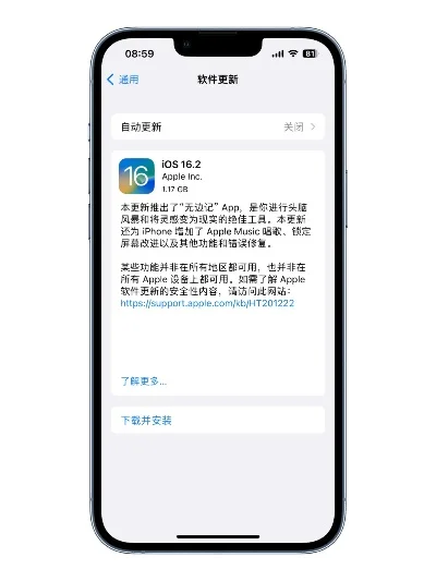 苹果ios最新版本-iOS新版本游戏体验革新