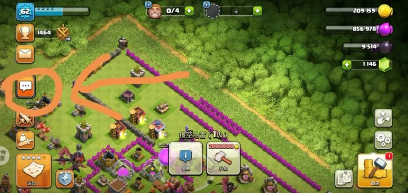 部落冲突百度版-策略乐趣完美融合