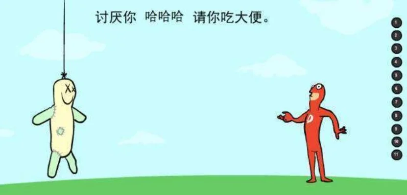 大便超人4399小游戏-大便超人解压神器
