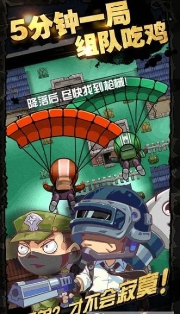 荒野大作战2游戏攻略综合篇-荒野大作战2攻略指南