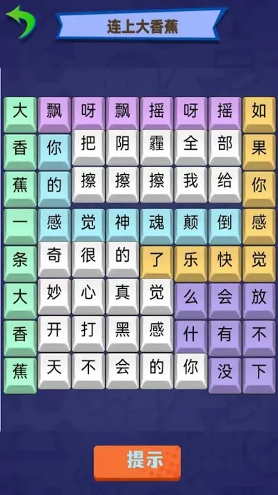 高人气的烧脑的文字游戏有哪些-高人气烧脑文字游戏推荐