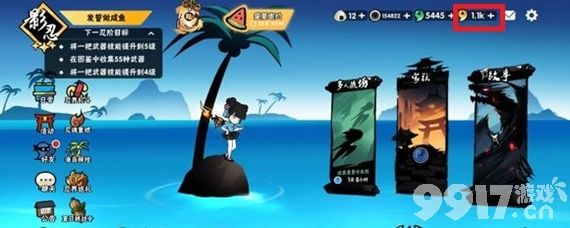 《忍者必须死3》龙玉系统深度解析：游戏货币新玩法全攻略