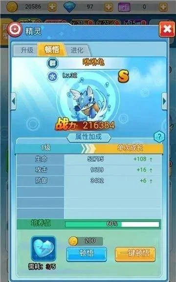 超级精灵球5星影梦x兑换码-获取使用影梦兑换码指南