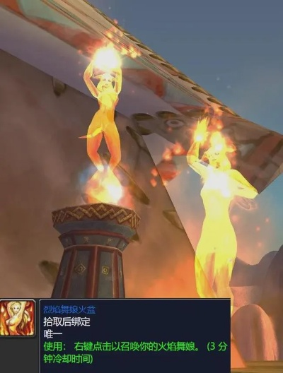 魔兽世界仲夏火焰节奖励解析,火焰节必拿物品盘点,刷装攻略