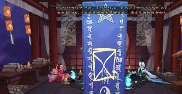 阴阳师神秘符咒图案-阴阳师符咒图案解析