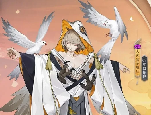 阴阳师入内雀攻略阵容搭配推荐-阴阳师进阶雀队攻略