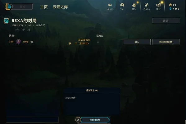 英雄训练营不能登录怎么办-英雄训练营无法登录解决方法全攻略